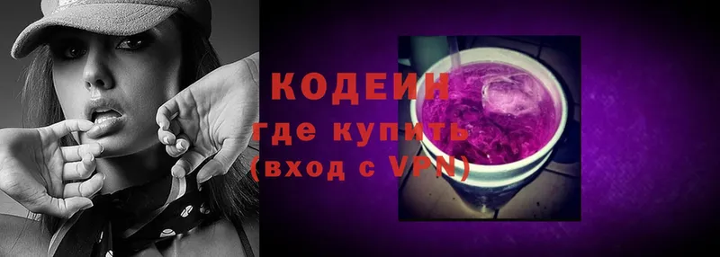 Codein напиток Lean (лин)  кракен как войти  Бугуруслан 