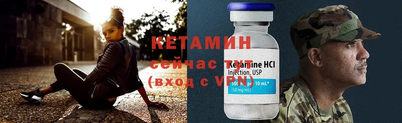 Кетамин ketamine  наркота  Бугуруслан 